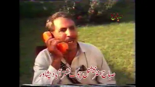 Download Pashto Funny Drama Khobona|| Episode -7||Kabal Cds MP3