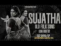 Lagu 𝗦𝘂𝗷𝗮𝘁𝗵𝗮 𝗼𝗹𝗱 𝗳𝗼𝗹𝗸 𝘀𝗼𝗻𝗴 𝗲𝗱𝗺 𝗺𝗶𝘅 𝗯𝘆 @EXCLUSIVEDjREMIXSHIVA