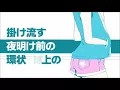 【さー太】エンゼルフィッシュをアレンジしてみた【EVO+】
