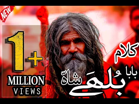 Download MP3 Baba Bulleh Shah punjabi Klam  Je Rab Milda Nahteyan Thotheyan Emotional Kalam | Religion And World