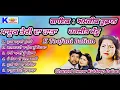 Download Lagu ਮਾਸ਼ੂਕ ਤੇਰੀ ਦਾ ਹਾਤਾ (ਅਮਰੀਕ ਤੂਫ਼ਾਨ ਅਤੇ ਹਰਜੀਤ ਮੱਟੂ) K Toofani Balian channel Owner Kuldeep Balian