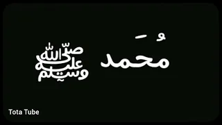 حسين الجسمي صلو على رسول الله   حالات واتساب دندنها
