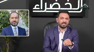 تقرير علي فاضل ينشر فضيحة نوفل أبو رغيف ويشعل غضب الشارع العراقي 