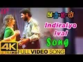 Download Lagu AR Rahman Songs | Indirayo Ival Full Video Song 4K | Kadhalan Tamil Movie | Prabhu Deva | Nagma