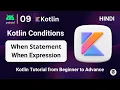 Kotlin When Expression When Statements in Hindi