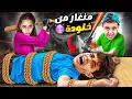 Download Lagu ولاد أختي غاروا من خلودة كتير وصاروا يعذبوه😱ضربوه وحبسوه بالسقيفة😭