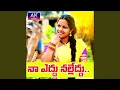Download Lagu Na Eddhu Nalleddhu