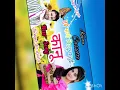 Download Lagu New songs {{1776}} KR devata||dj remix songs||song 2022
