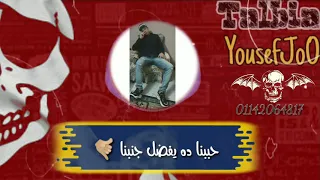 ابو الشوق مهرجان انسان جرئ حالة واتس 