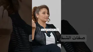 صفات الشخصية النرجسية العلاقات النرجسية بودكاست نافذة Letscomehome 