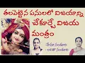 Download Lagu Sri Durga devi kruta Sri Krishna Stotram| Lalitha Nanduri \u0026 Hema Nanduri | Rojukoslokam