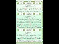 Download Lagu masyaallah Merdunya Suara Anak QURAN JUZ 30, JUZ AMMA | DZIKIR SURAT Pendek AL QURAN