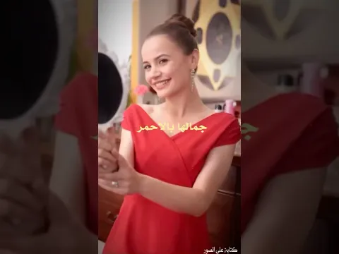 افضل واجمل صور للممثلة يغمور يوكسيل بطلة مسلسل زهور الدم وهي ترتدي الاحمر 😍🔥 #kançiçekleri #short