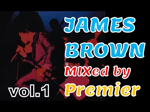 James Brown Mix vol.1(DJ Premier)