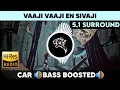 Download Lagu Vaaji Vaaji En Sivaji |🎧 5.1 Surround 🎧| 🔊Bass Boosted🔊 | Sub  🔊Bass🔊 | by THARMi2005