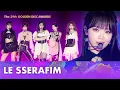 Download Lagu [제39회 골든디스크] LE SSERAFIM (르세라핌) - 'Intro + Pierrot + CRAZY (EBM Remix)' ♪ | JTBC 250106 방송