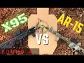 IWI TAVOR X95 VS AR15 - ROUND FOUR