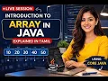 Java Arrays Explained in Tamil Introduction to Array Data Structure Live Java Tutorial