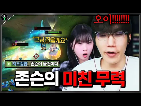 Video Thumbnail:  존 앞에서는 다 평등해  상대 팀 혼자 박살내는 존 스미스ㄷㄷ