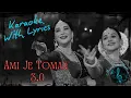 Lagu LYRICAL KARAOKE: AMI JE TOMAR 3.0 | BB3 | SHREYA GHOSHAL | MUSIC SENSATIONS 🎤🎤🎤