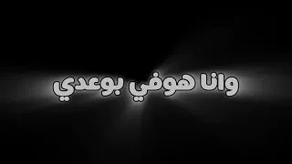 افجر افجر حالات واتس اب لسه نازله جديد اسلام كابونجا يابني بطل شغل النسوان 