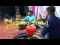 Download Lagu Afshos karish tu new Gujarati song singer ajay vasava