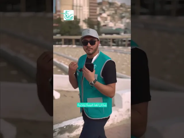 ⁣تعرف جنة المعلاة؟ (موسم حج ١٤٤٥ه‍)