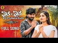 Download Lagu MAINA O MAINA NEW FOLK SONGS 2024 | BODDU DILIP | SUMAN SHIVANI | DEVIKA SANDEEP | VJ CREATIONS