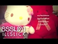 ILLSLICK - ธรรมดา [Official Audio] +Lyrics