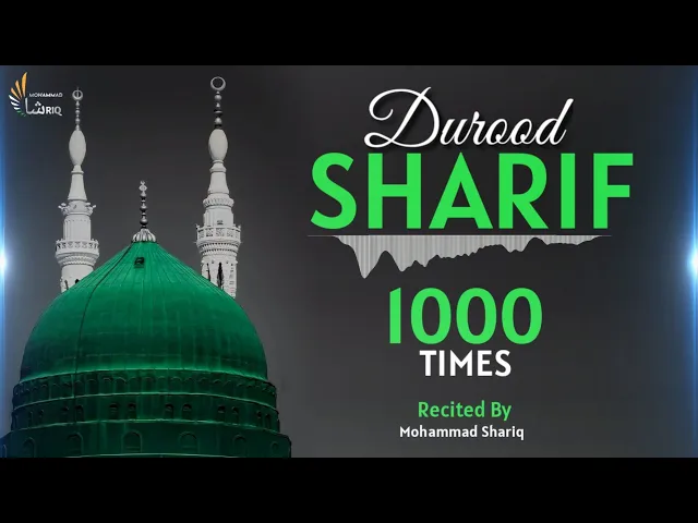 Download MP3 Durood Sharif | 1000 Times | Salawat | The Solution Of All Problems | Mohammad Shariq