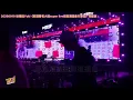 徐懷鈺Yuki🌟完整版20260919《郎酒聲名大造super live巡迴演唱會天津站》徐懷鈺愛鈺家族國際後援會