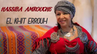 Hassiba Amrouche El Khit Errouh حسيبة عمروش 
