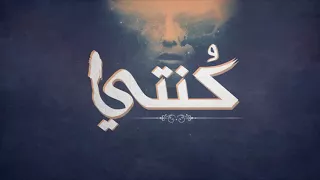                    الجوكر   كنتي دندنها