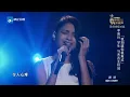 【单曲纯享版】李佩玲《我知道你很难过》 《中国新歌声》第12期 SING!CHINA EP.12 20160930 [浙江卫视官方超清1080P] 那英战队