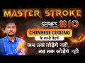 Chineese coding Master Stroke All patterns in one class By Balram sir
