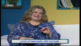 صباح أوغاريت 22 8 2019 رغداء خير بك  صباح أوغاريت 22 8 2019 رغداء خير بك