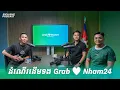Download Lagu Exclusive Podcast: ដំណើរដើមទង Grab Love Nham24 | The Story of Grab Love Nham24