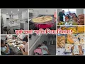 Download Lagu বাবার বাড়ি থেকে বিদায় নেওয়া মেয়েদের জন্য মনে হয় সব সময়ই কস্টের! সংসারে মন বসতেই চায় না..