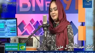 ياسر تمتام علمتني 