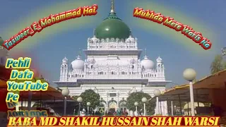 tasweer e muhammad hai mukhda mere waris ka anwar warsi qawwal baba md shakil hussain shah warsi