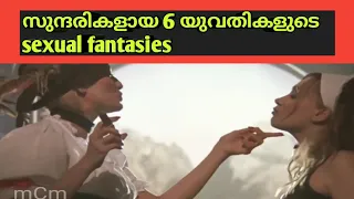 Download FALLO (2003) BY TINTO BRASS EXPLAINED IN MALAYALAM, മലയാള വിശദീകരണം MP3