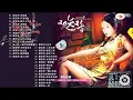 Download Lagu 刘紫玲 Liu Zi Ling ～ 華語歌曲精選專輯 《好姑娘／只要有你／新天上人间／惠安之春／高天上流云》 美丽的中国音乐 Beautiful Chinese Music
