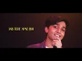 Download Lagu Kabhi sham dhale to mere dil me ajana jany  mohammad faiz