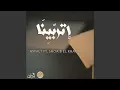Download Lagu Etrabina