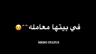 حاله واتس حلقولو رومانسي كلمه ورا كلمه غمزت فبعتت النمره حالات واتس 2021 حب رومانسي  حاله واتس حلقولو رومانسي كلمه ورا كلمه غمزت فبعتت النمره حالات واتس 2021 حب رومانسي