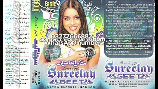 mat kar itna garoor eagle jhankar sureelay geet album 7 ultra classic jhankar