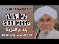ya 'alima sirri minna - habib abu bakar al'adni (lirik dan terjemahan)