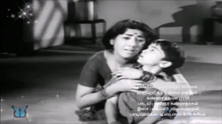 tamil old petredutha ullam endrum vmv kanna nalama 1972