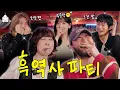Download Lagu [SUB] 이건 첫 번째 레슨 전 애인 너만 알기🤫 | 이은지\u0026서인국\u0026강한나\u0026카더가든 집대성 | 집대성 ep.65