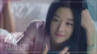  mv youre cold heize it s okay to not be okay ost pt 1